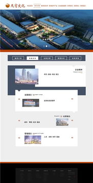 濟(jì)寧網(wǎng)站建設(shè)公司 濟(jì)寧網(wǎng)站 樂(lè)合網(wǎng)站推廣