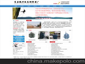 石家莊市長(zhǎng)安區(qū)樂商網(wǎng)絡(luò)工作室15373043063 企業(yè)庫(kù) 