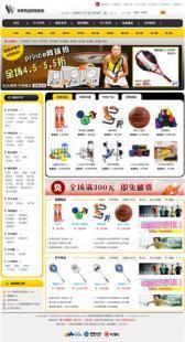 全州網(wǎng)站建設(shè) 全州網(wǎng)站設(shè)計(jì) 全州網(wǎng)站制作 全州網(wǎng)站開發(fā)_商務(wù)服務(wù)_世界工廠網(wǎng)中國(guó)產(chǎn)品信息庫(kù)