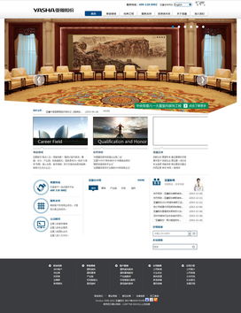 企業(yè)網站建設 yizuseo 最專業(yè)的軟件外包網和項目外包 項目交易平臺