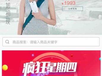 圖 龍華觀瀾石巖代運營公司,商城網站定制開發(fā) 深圳網站建設推廣