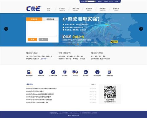 coe 網(wǎng)站建設(shè),專業(yè)設(shè)計(jì) 專業(yè)asp php .net網(wǎng)站開發(fā)案例展示 一品威客網(wǎng)