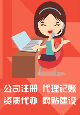 臨沂費縣公司注冊后食品經(jīng)營許可證辦理方法流程與網(wǎng)站建設(shè)指南
