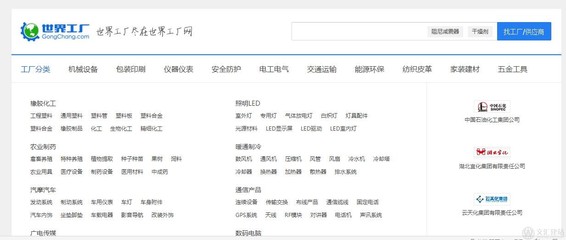 如何通過網(wǎng)站建設提升公司產品的知名度