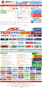 專業(yè)精品網(wǎng)站建設 萬戶網(wǎng)絡的18年客戶服務經驗