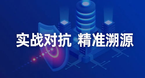 協同共進，共筑工業安全防線 中睿天下正式加入工業信息安全產業發展聯盟